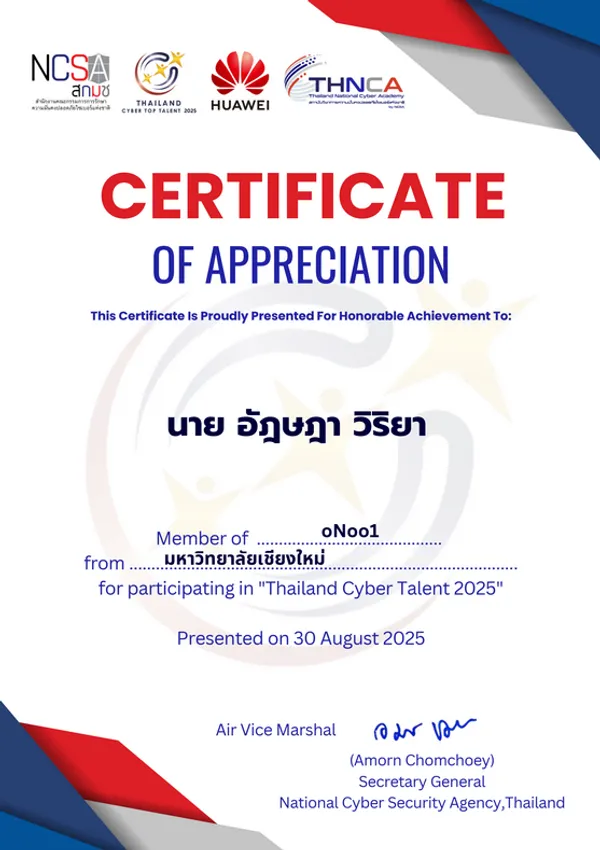 Thailand Cyber Top Talent 2025