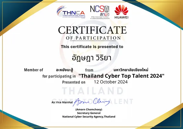 Thailand Cyber Top Talent 2024